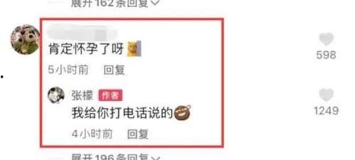 明星大爆料预测最新消息,揭秘娱乐圈最新重磅消息!